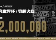 开云体育平台APP-FIFA电竞惊险逆转取胜，粉丝狂欢不已的简单介绍