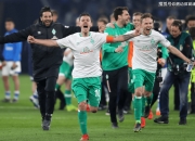 开云体育app-关于不莱梅主场战平柏林赫塔，保持不败状态的信息