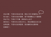 开云体育平台APP-收割与接管，北京蓝的2026预言