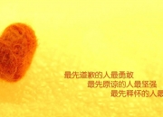 开云sport-无声利刃斩断悬念，东决夜战，贝恩于寂静处引爆惊雷