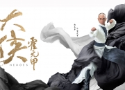 开云体育登录-南美狂飙VS德意志战车熄火，维尼修斯在哥伦比亚火力风暴中加冕新王