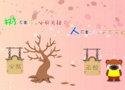 开云体育APP下载-哈登降临黄蜂首秀屠龙 48小时奇迹上演