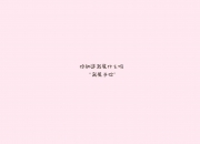 开云体育登录-南十字星闪耀，当新西兰的野心击碎阿尔卑斯神话—基耶萨在2026的加冕之夜