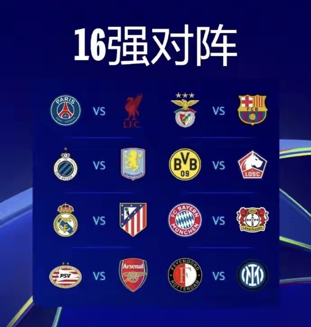 皇马-战胜利物浦，锁定小组头名