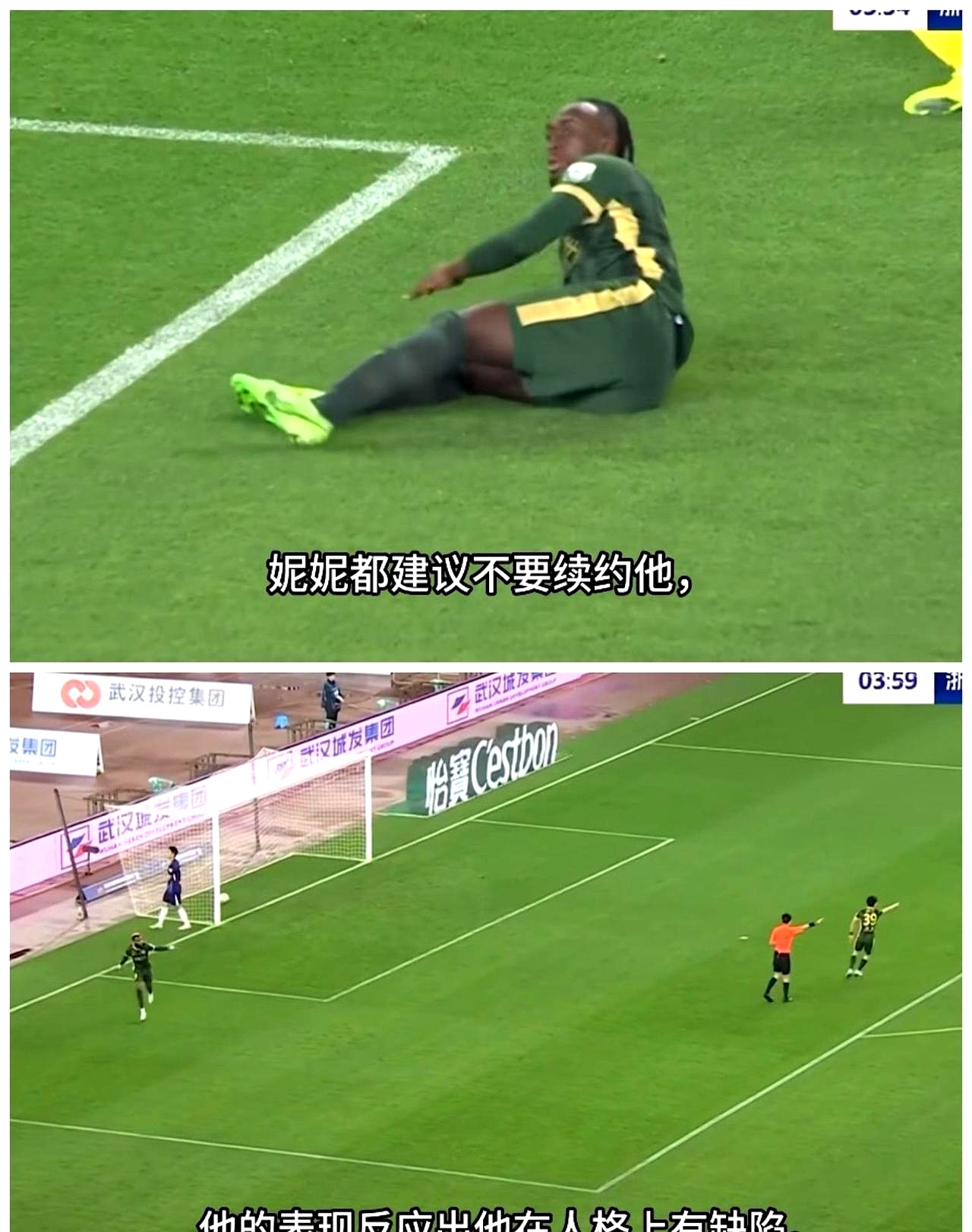 有球队在比赛中实力有所起伏，形势不明