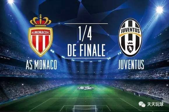 切尔西客场大胜摩纳哥，实现赛季翻盘