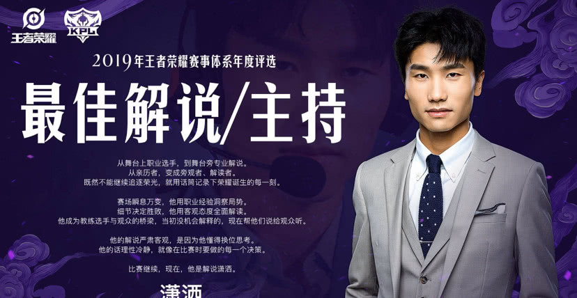 包含冷静与激情交织！王者荣耀完美收官的词条