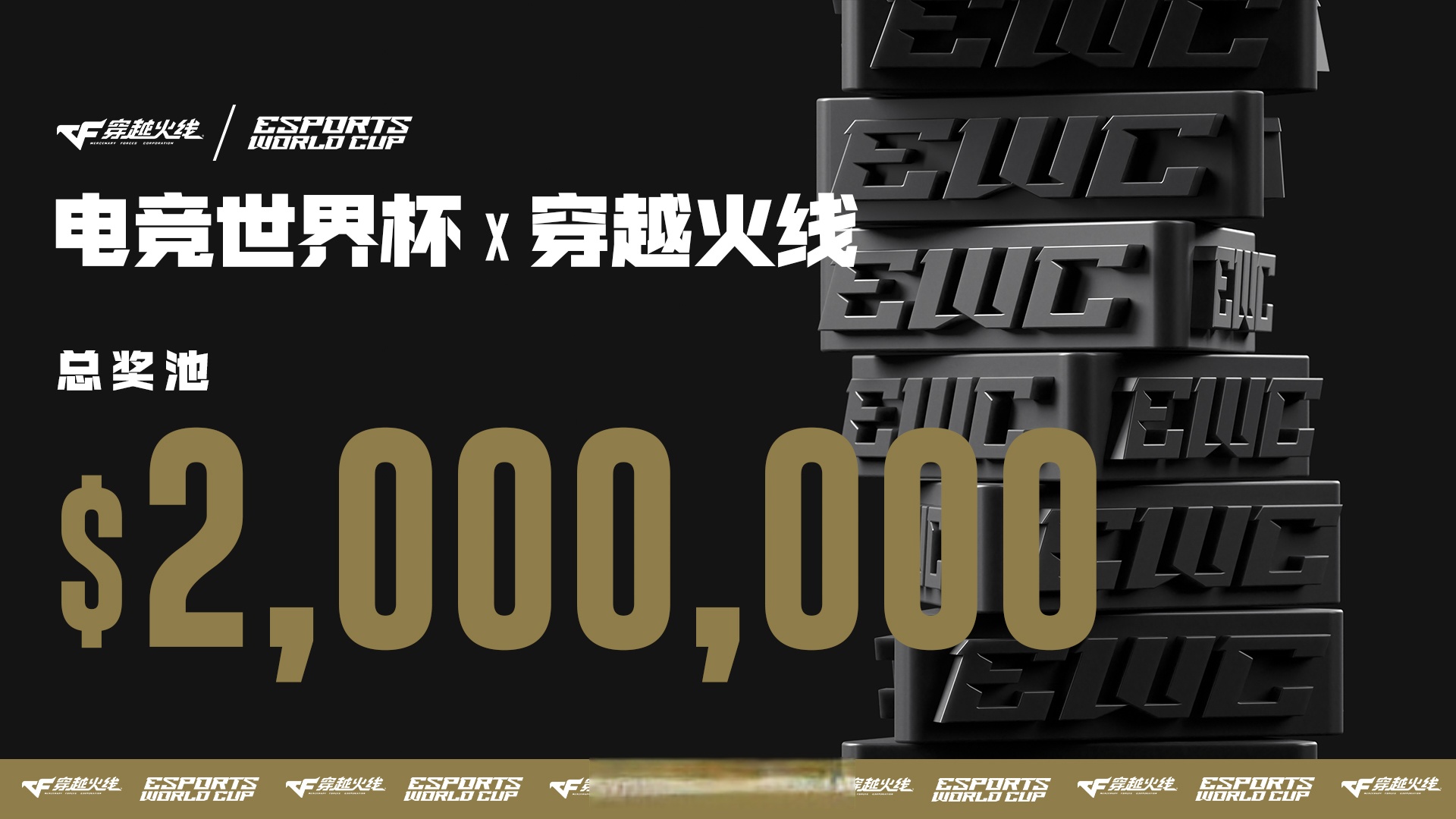 FIFA电竞惊险逆转取胜，粉丝狂欢不已的简单介绍