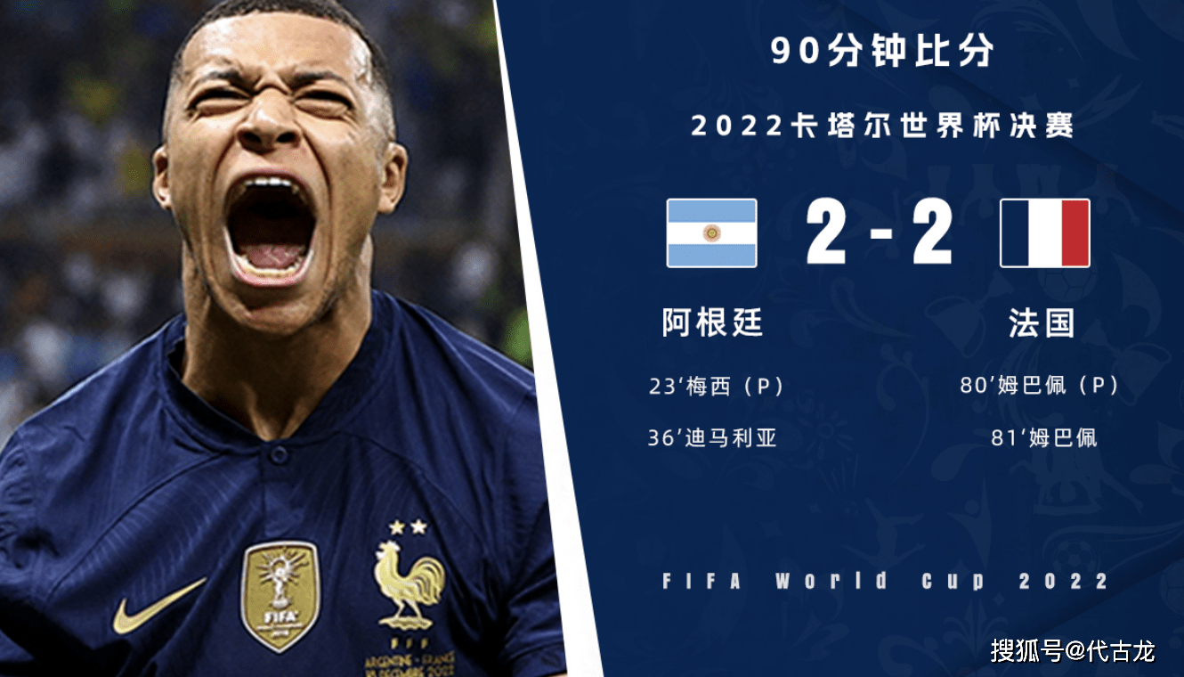 法国队绝杀印度队，桃田贤斗关键制胜