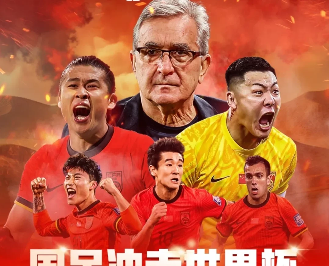 沙特球队遭遇惨败，小组出局无缘强