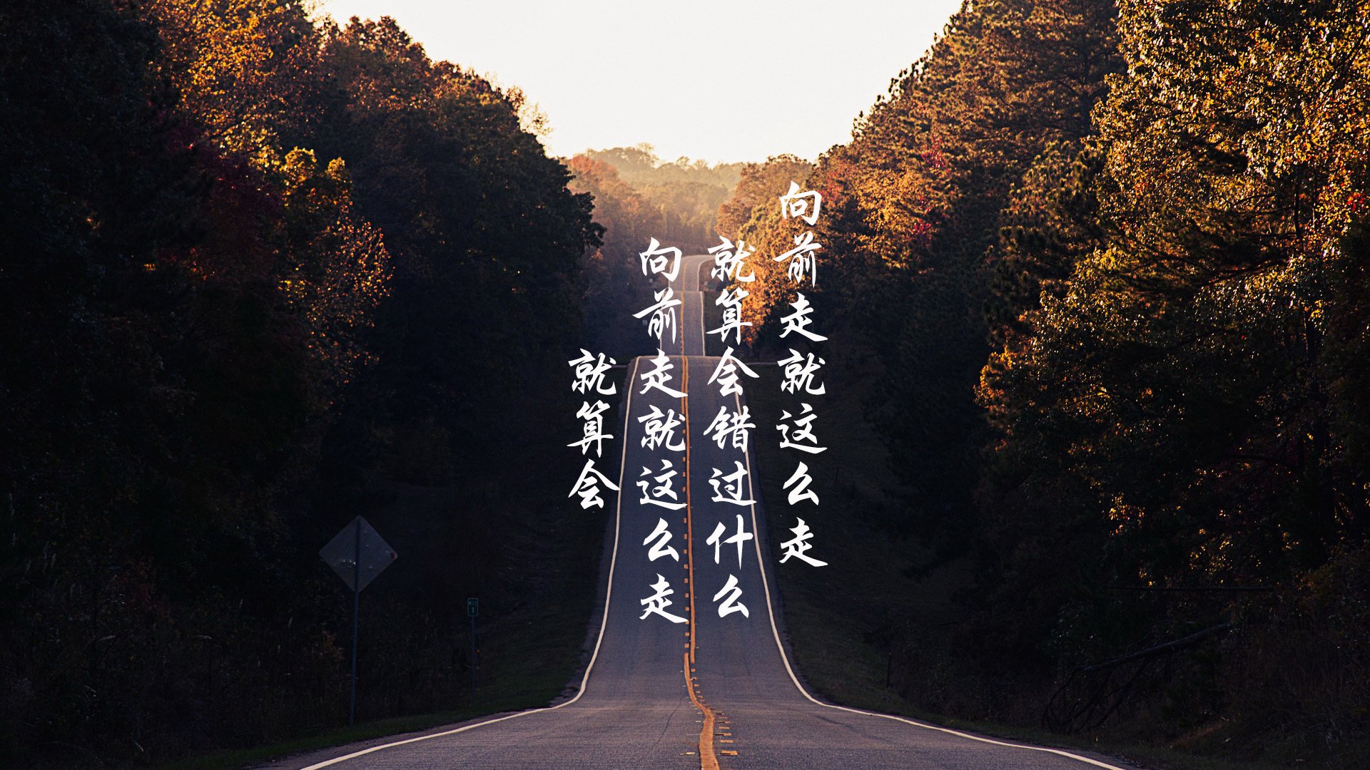 收割与接管,北京蓝的2026预言