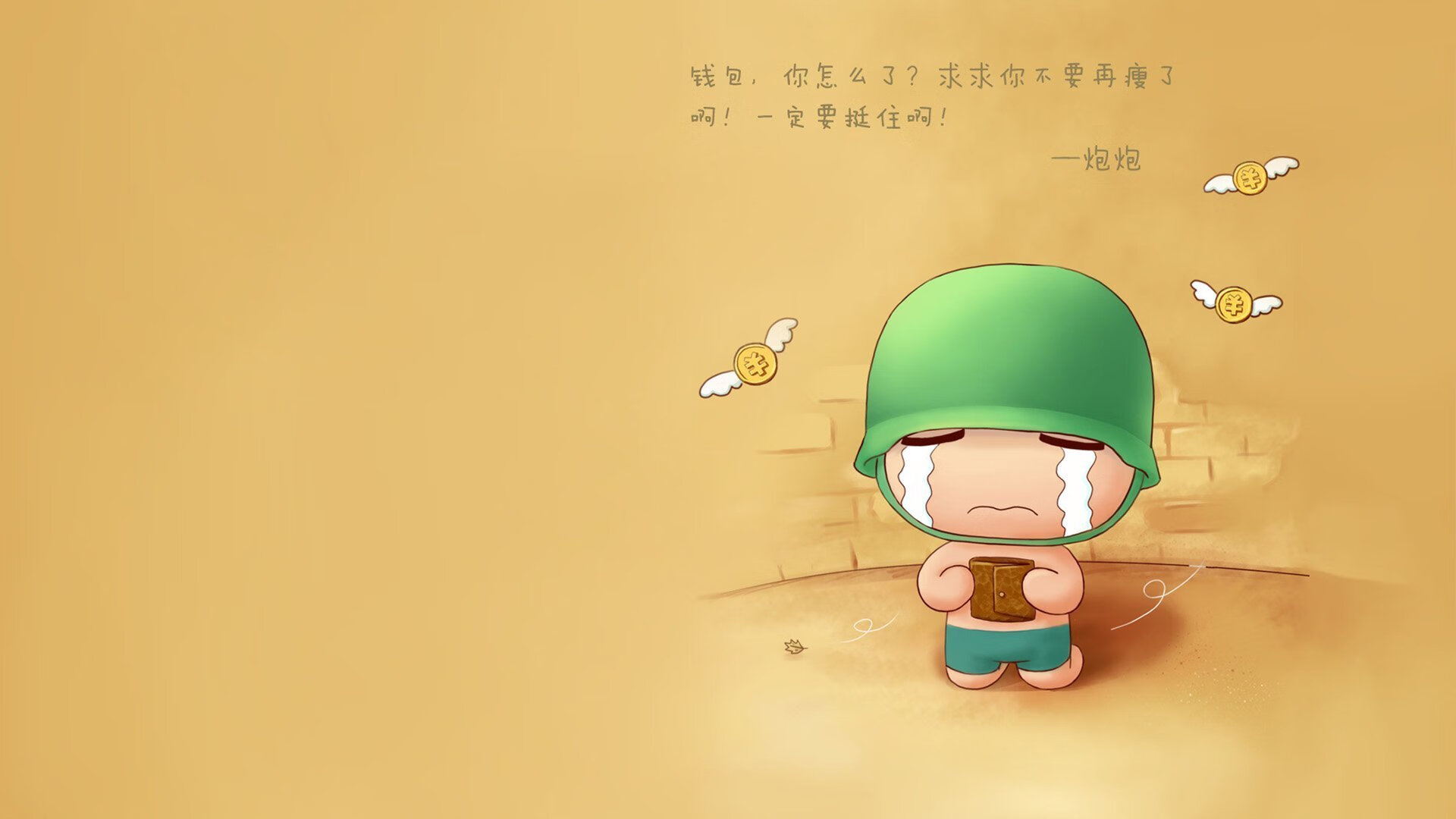 唯一性 看到那条线