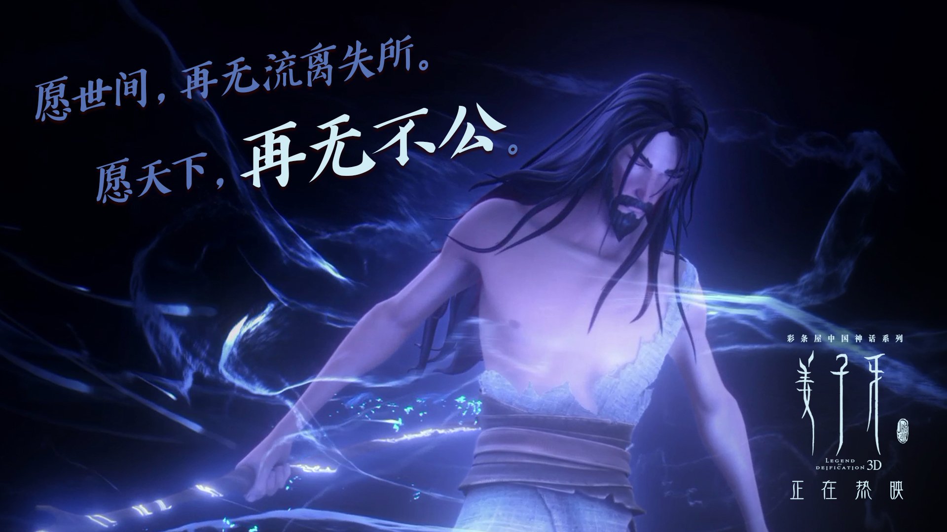 库里瀑布式得分冲刷纪录，雷霆青春风暴席卷太阳—双线叙事下的联盟新启示