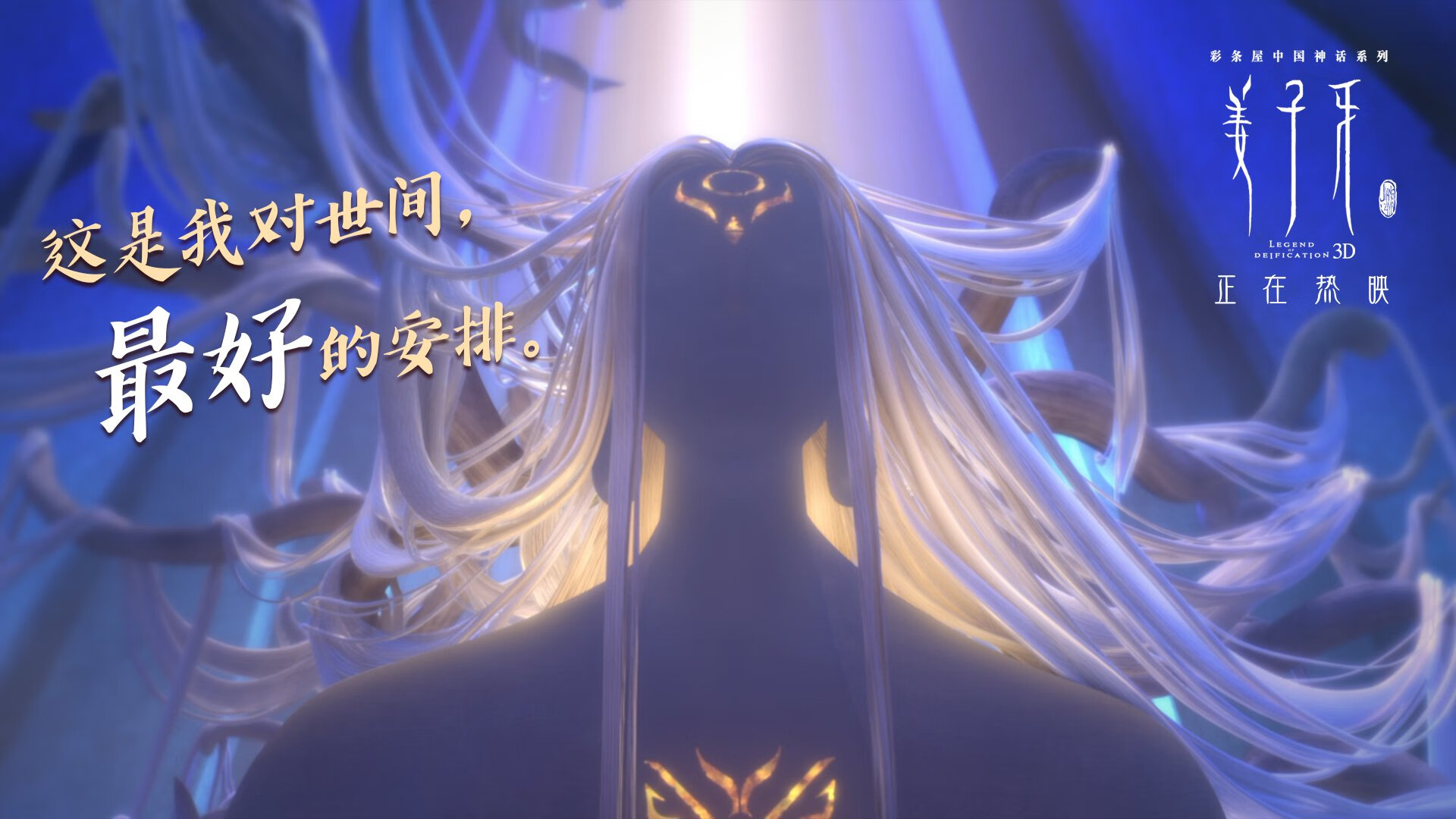 新疆雄鹰啸英伦,当篮球足球在量子纠缠中决胜